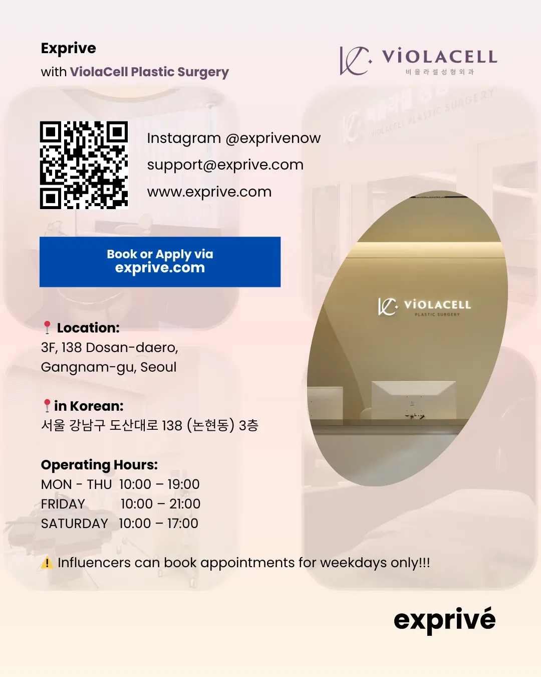 ViolaCell Beauty Experience Collab