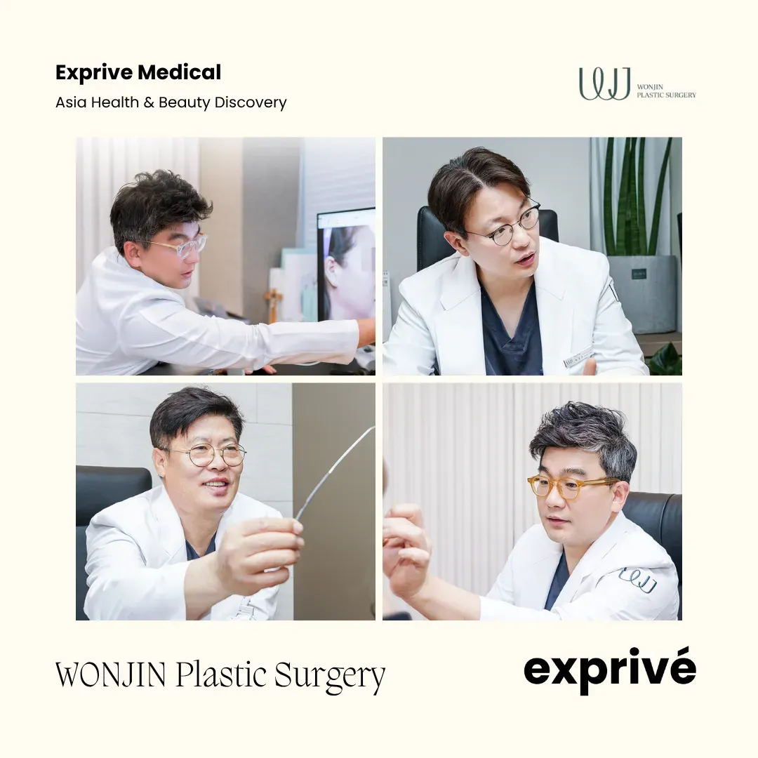 WONJIN 整形外科 