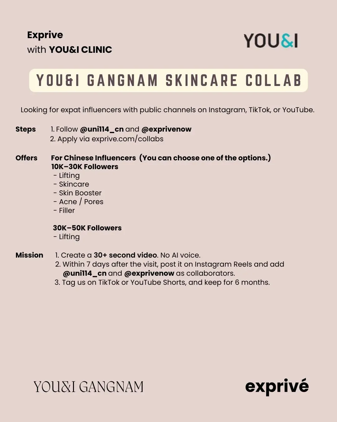 与 YOU&I GANGNAM 诊所一起发现您的光彩