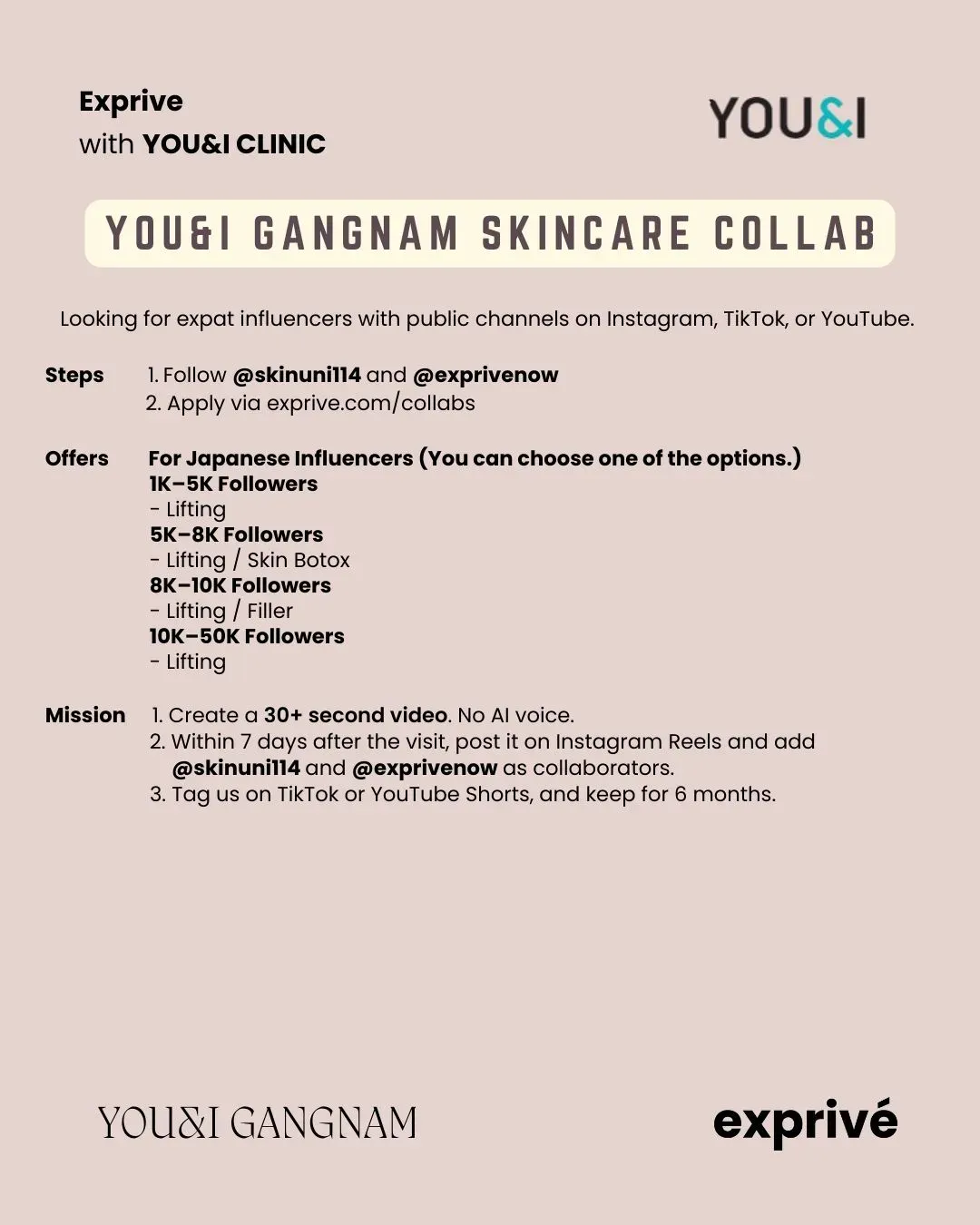 与 YOU&I GANGNAM 诊所一起发现您的光彩