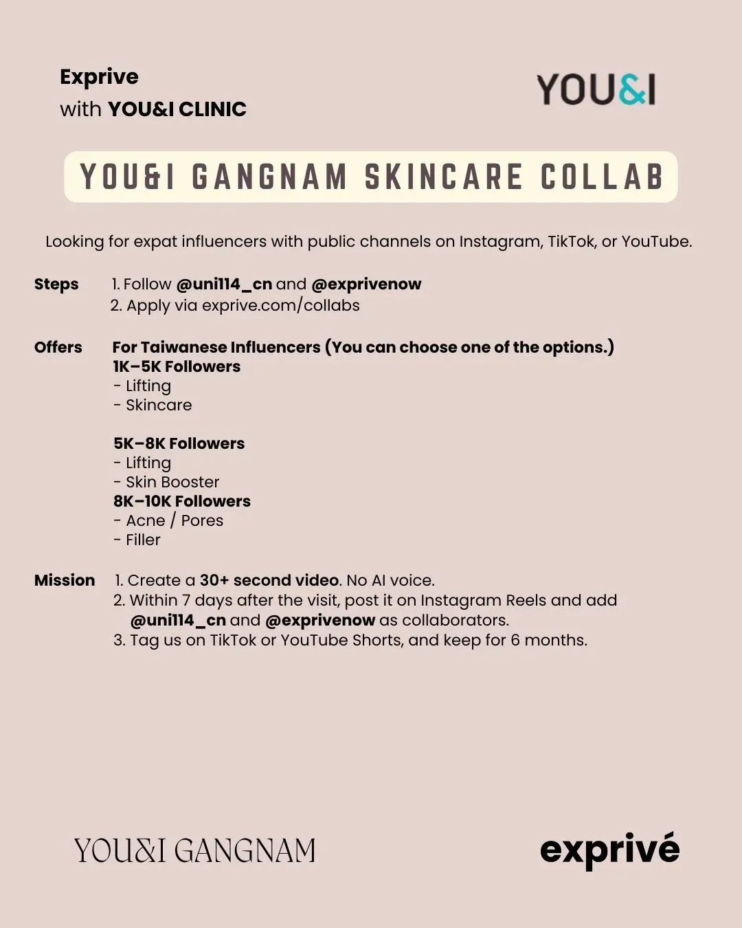 与 YOU&I GANGNAM 诊所一起发现您的光彩
