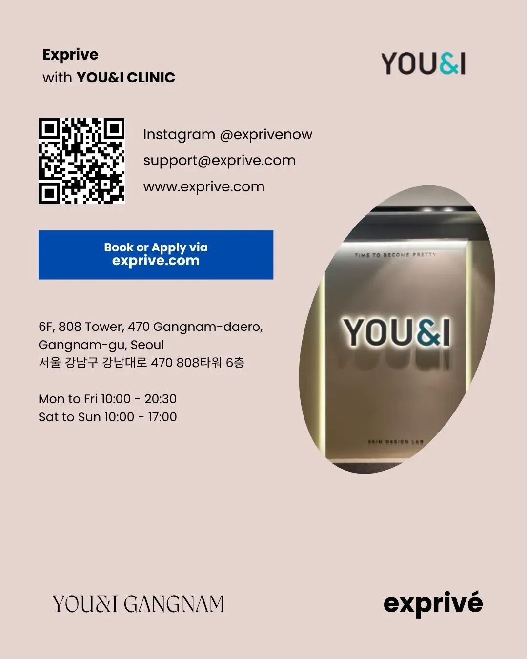 YOU&I GANGNAM Clinic Collab