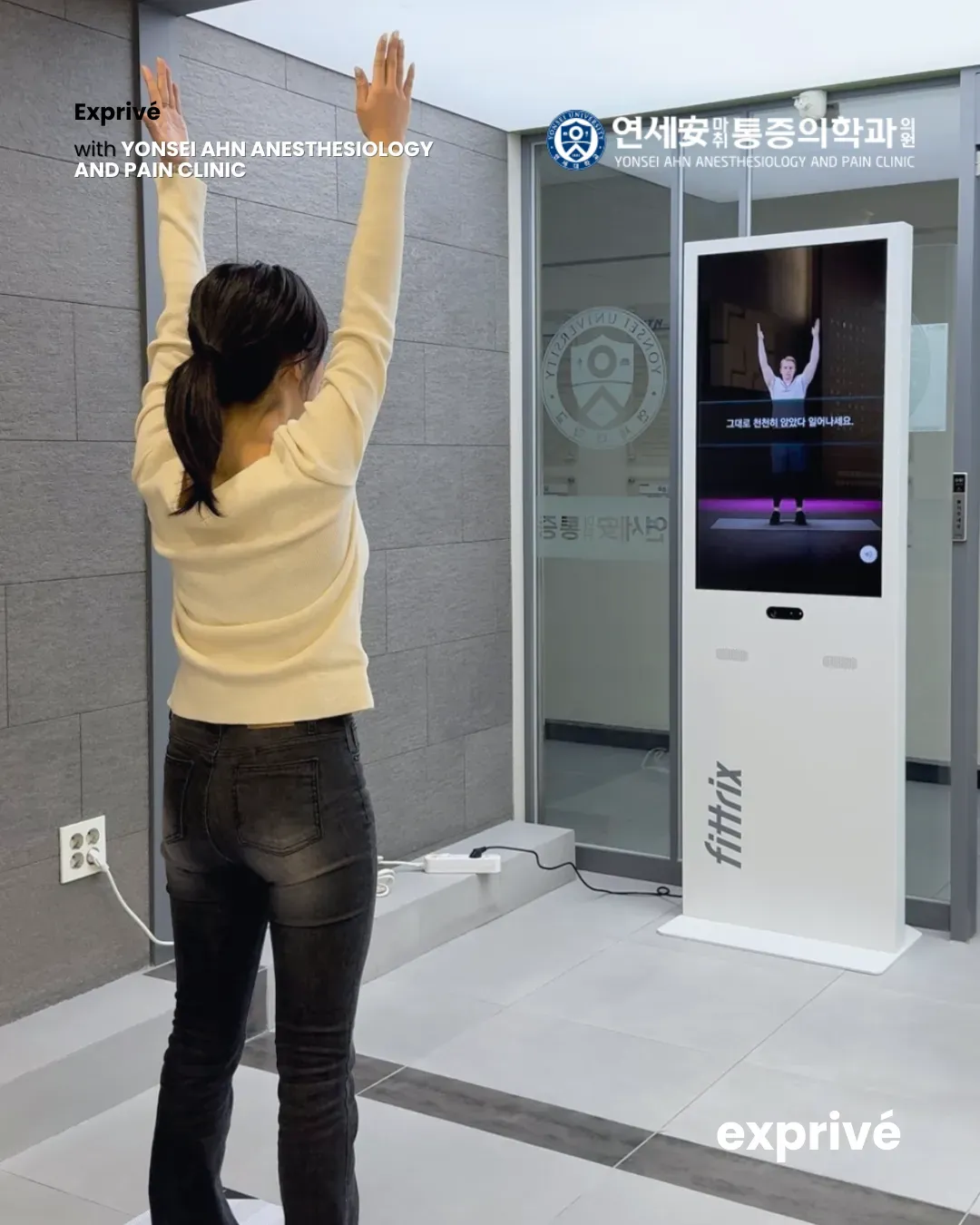 Yonsei Ahn Anesthesiology and Pain Clinic Collab