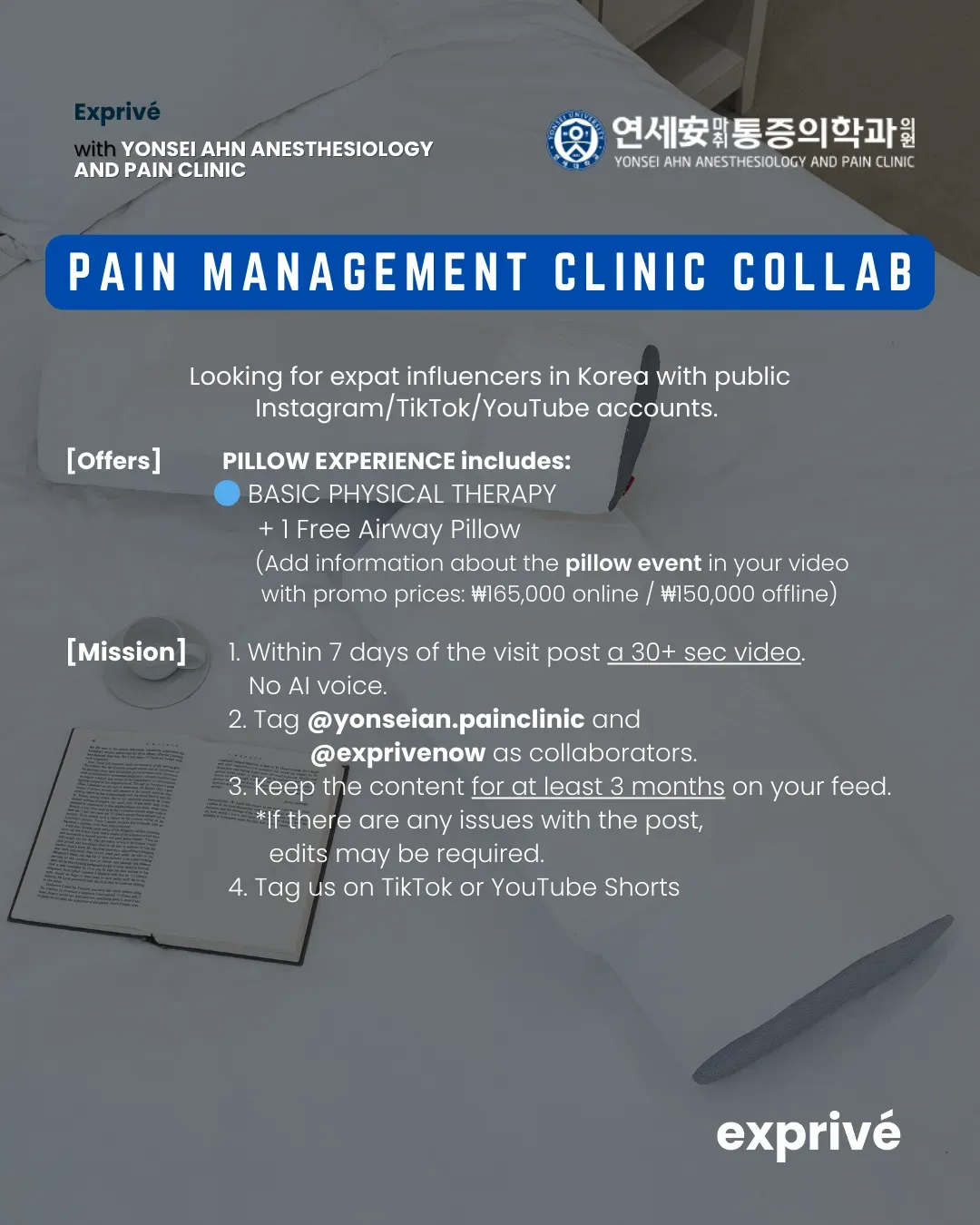 Yonsei Ahn Anesthesiology and Pain Clinic Collab