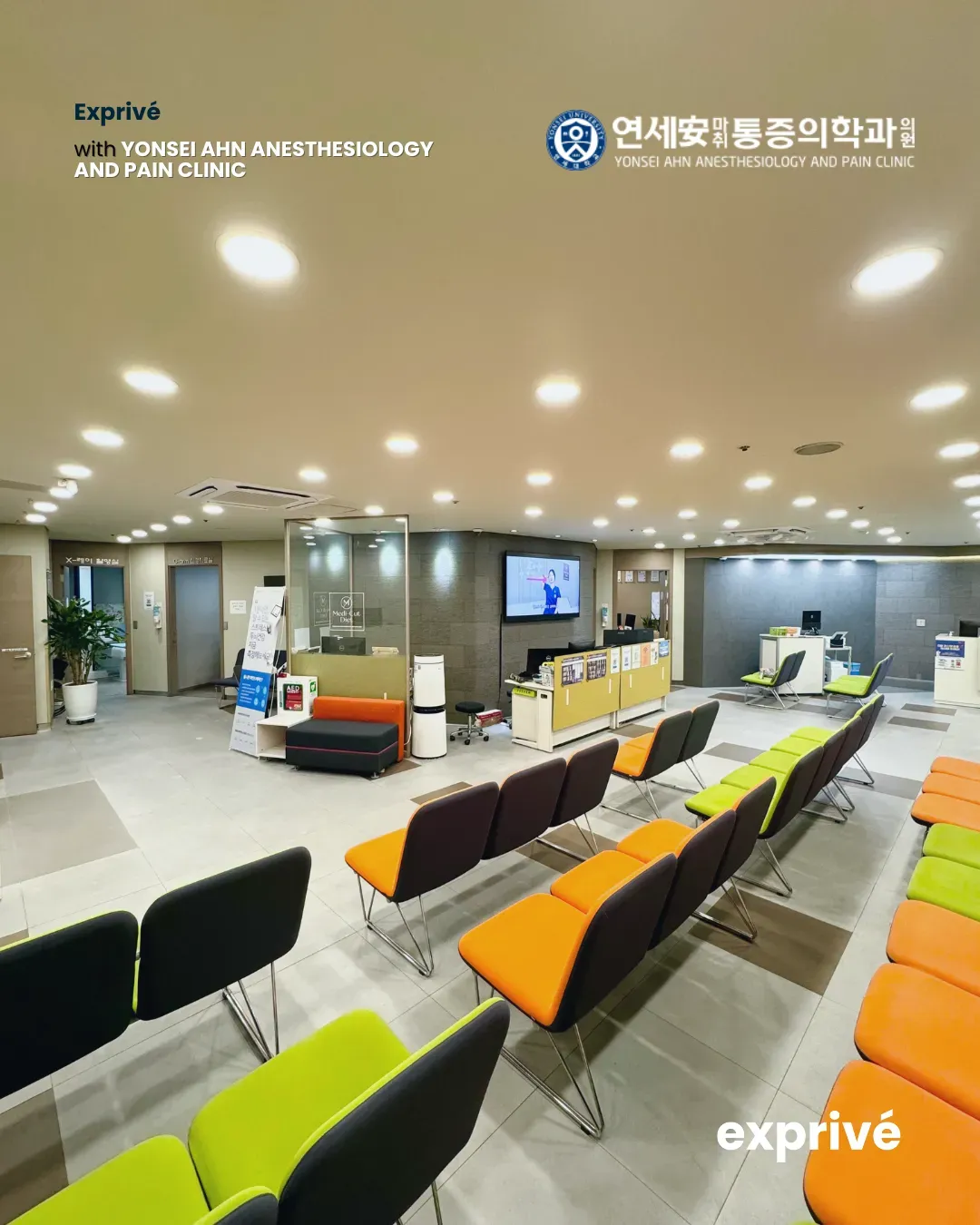 Yonsei Ahn麻醉痛症医院-中文圈博主招募