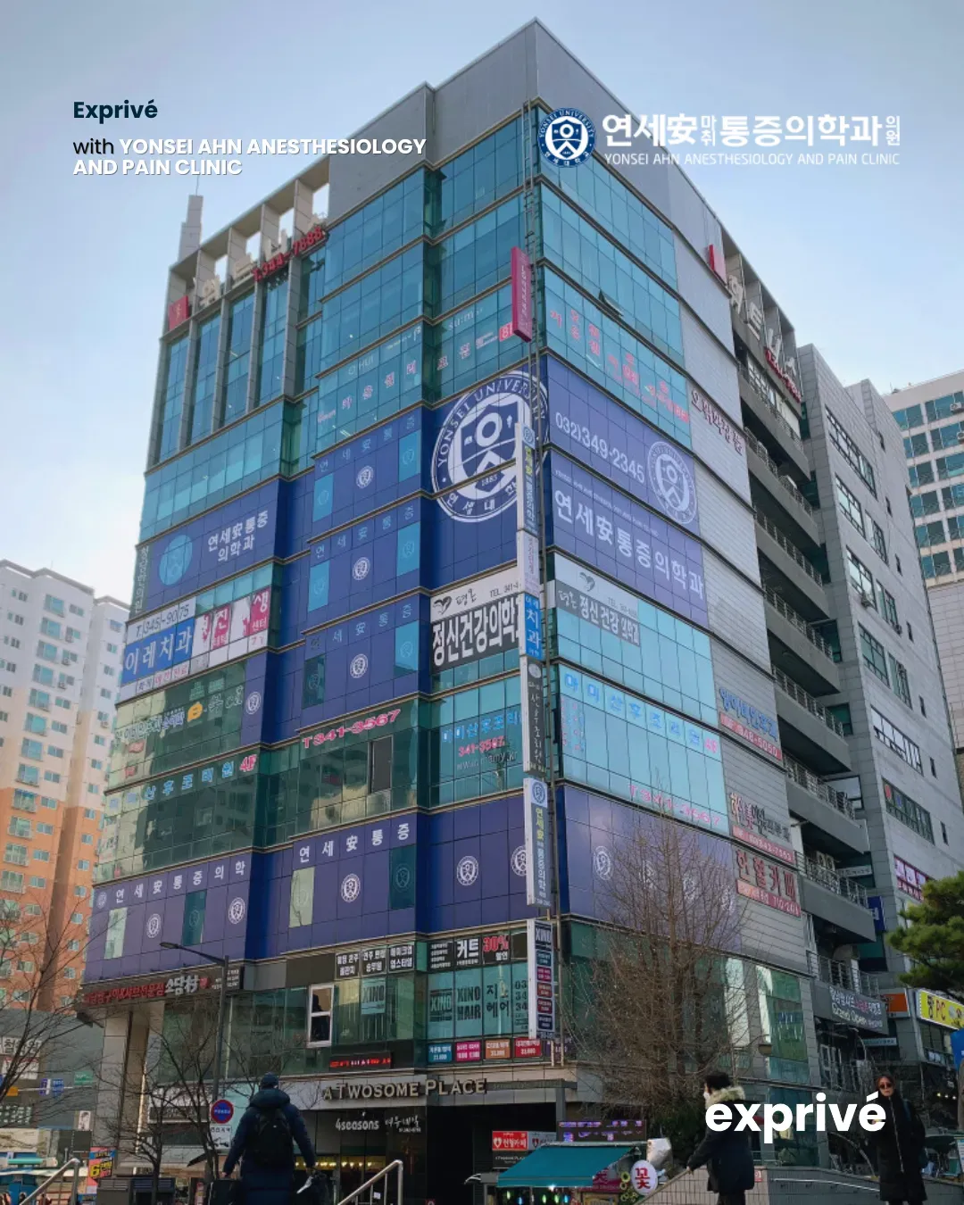 Yonsei Ahn麻醉痛症医院-中文圈博主招募