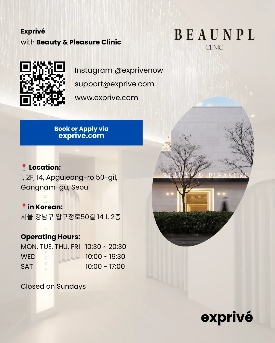 [Beaunpl] Beauty & Pleasure Clinic Collab