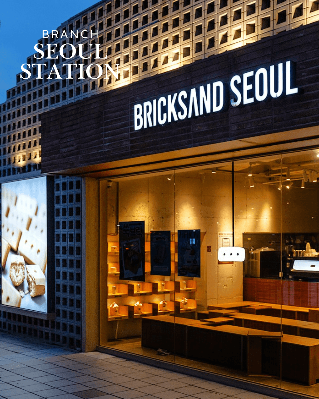 브릭샌드 gallery image 브릭샌드 gallery image