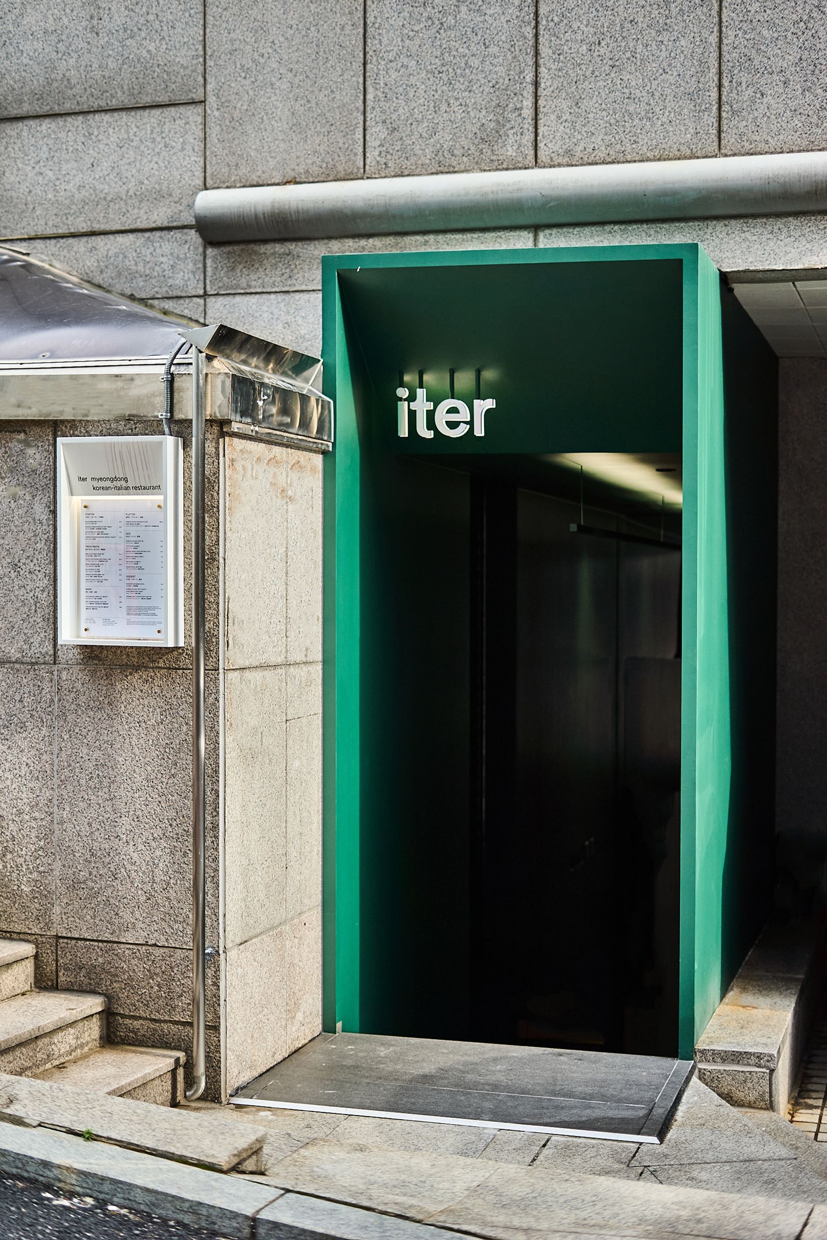 이테르 명동 gallery image