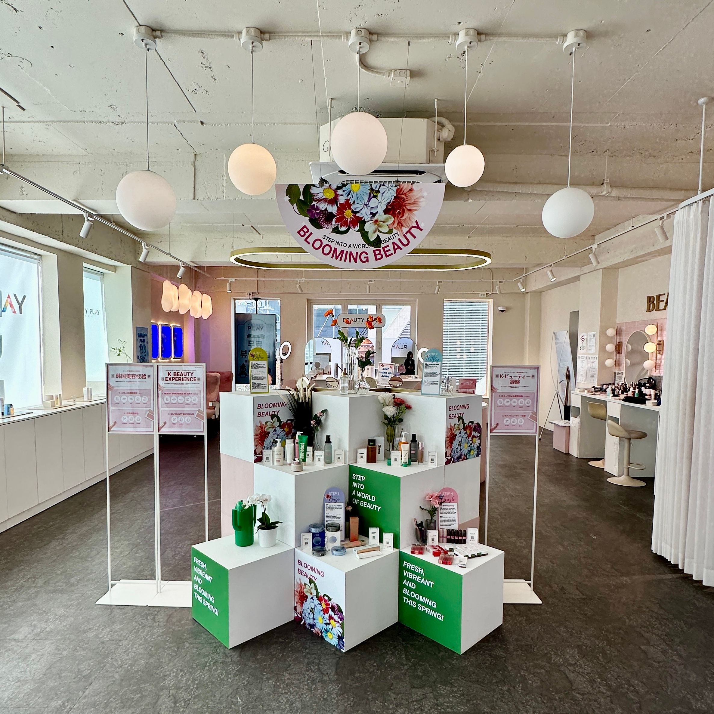 뷰티플레이 gallery image