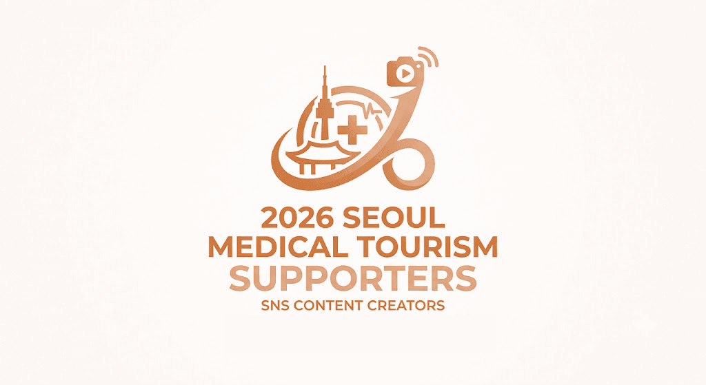 Seoul Medical Tour Supporters