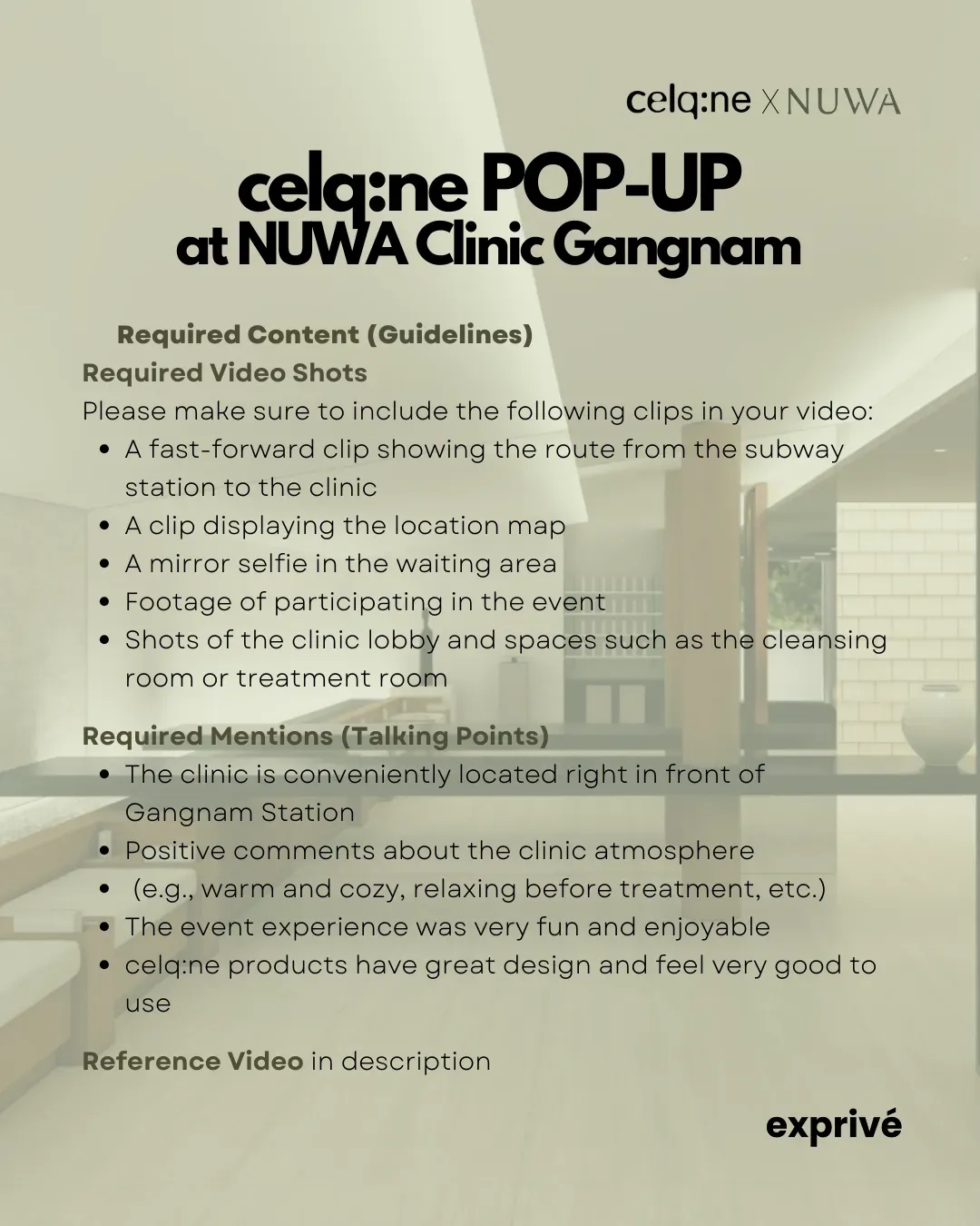 [celq:ne X NUWA] POP-UP visitors recruitment. EXTENDED