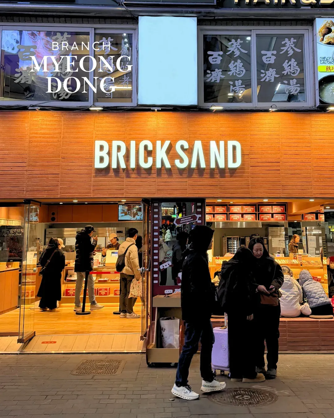 BRICKSAND MYEONGDONG  (June Visit)