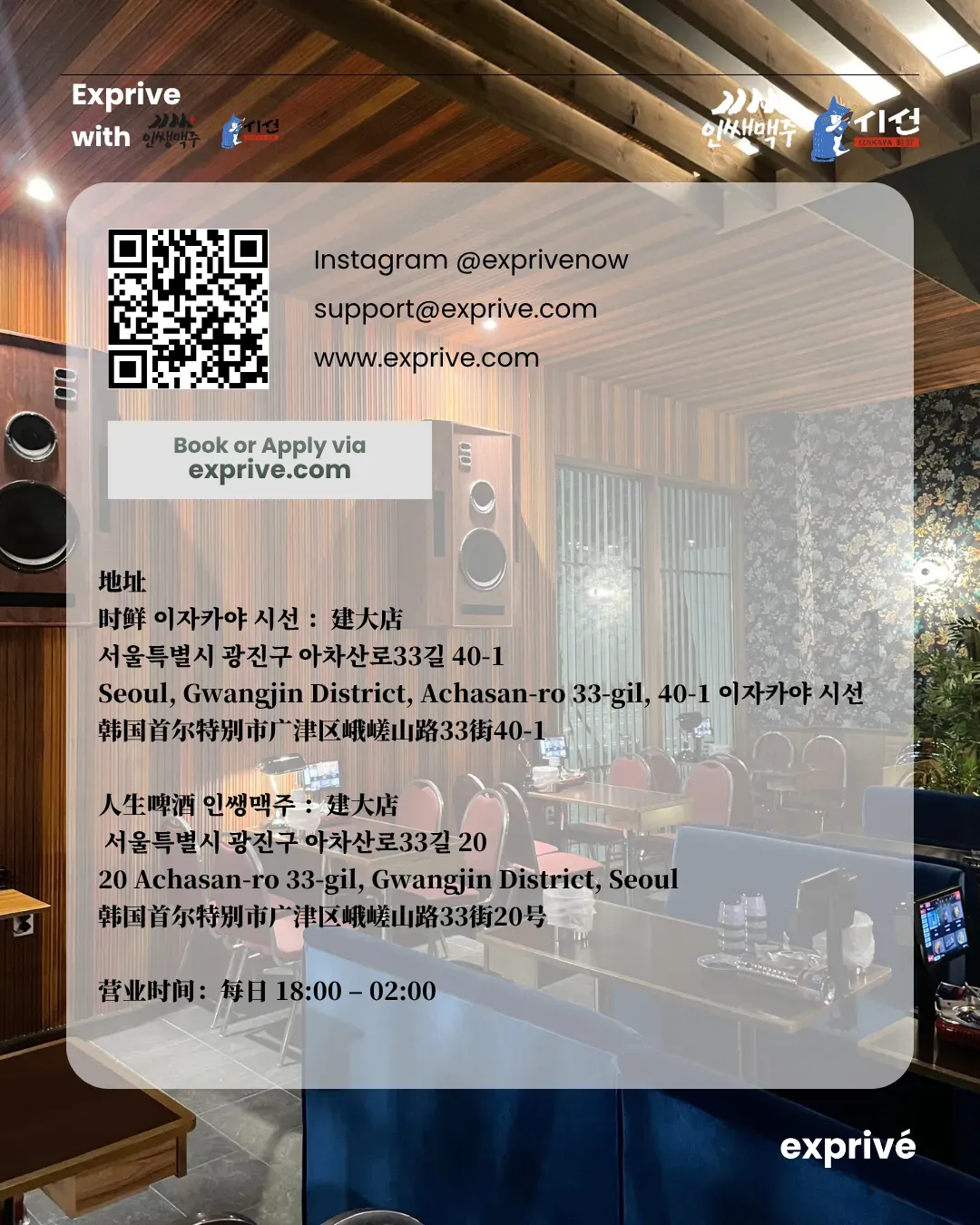 韩国热门美食探店合作! 