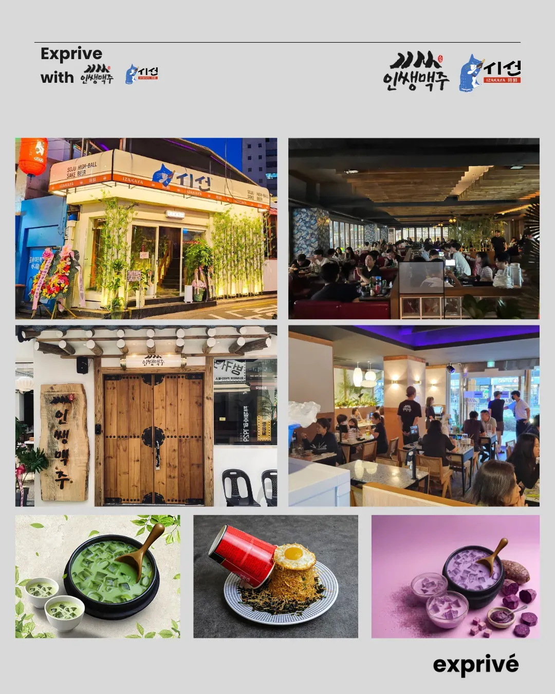 韩国热门美食探店合作! 