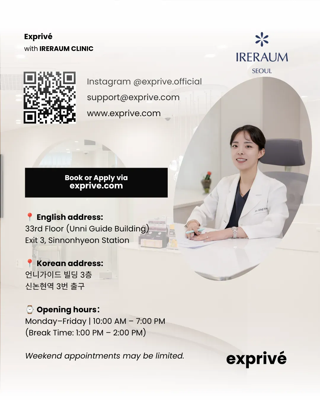 [IRERAUM Clinic] Experience Trending Korean Skin Treatments in Gangnam, Seoul
