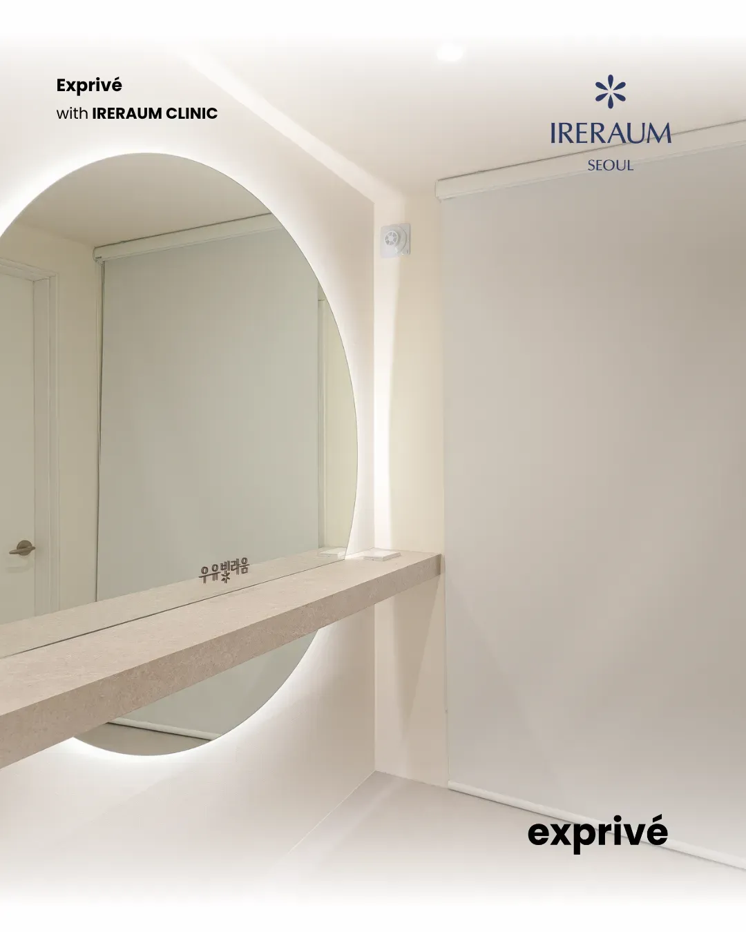 [IRERAUM Clinic] Experience Trending Korean Skin Treatments in Gangnam, Seoul