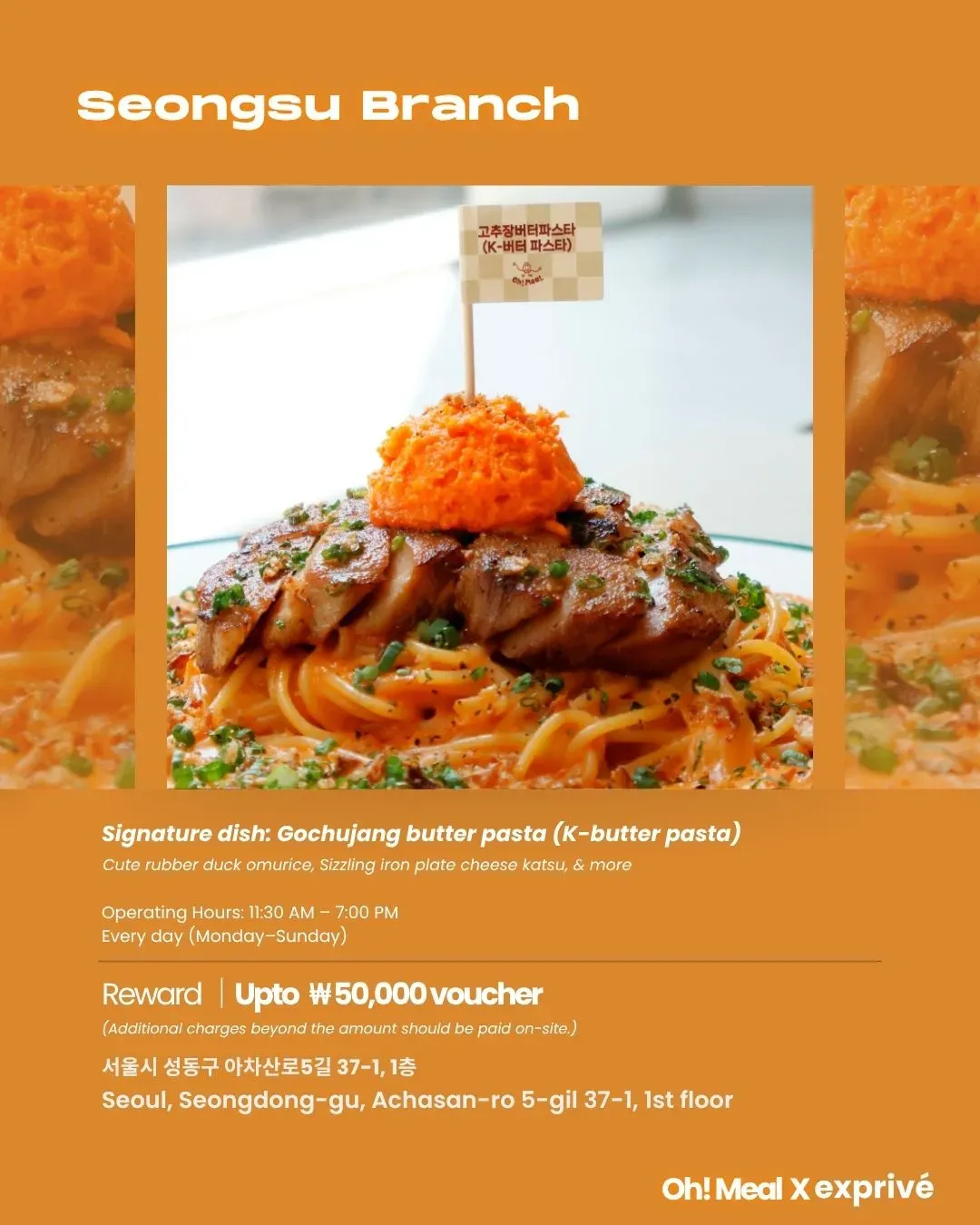 Oh ! Meal Seongsu