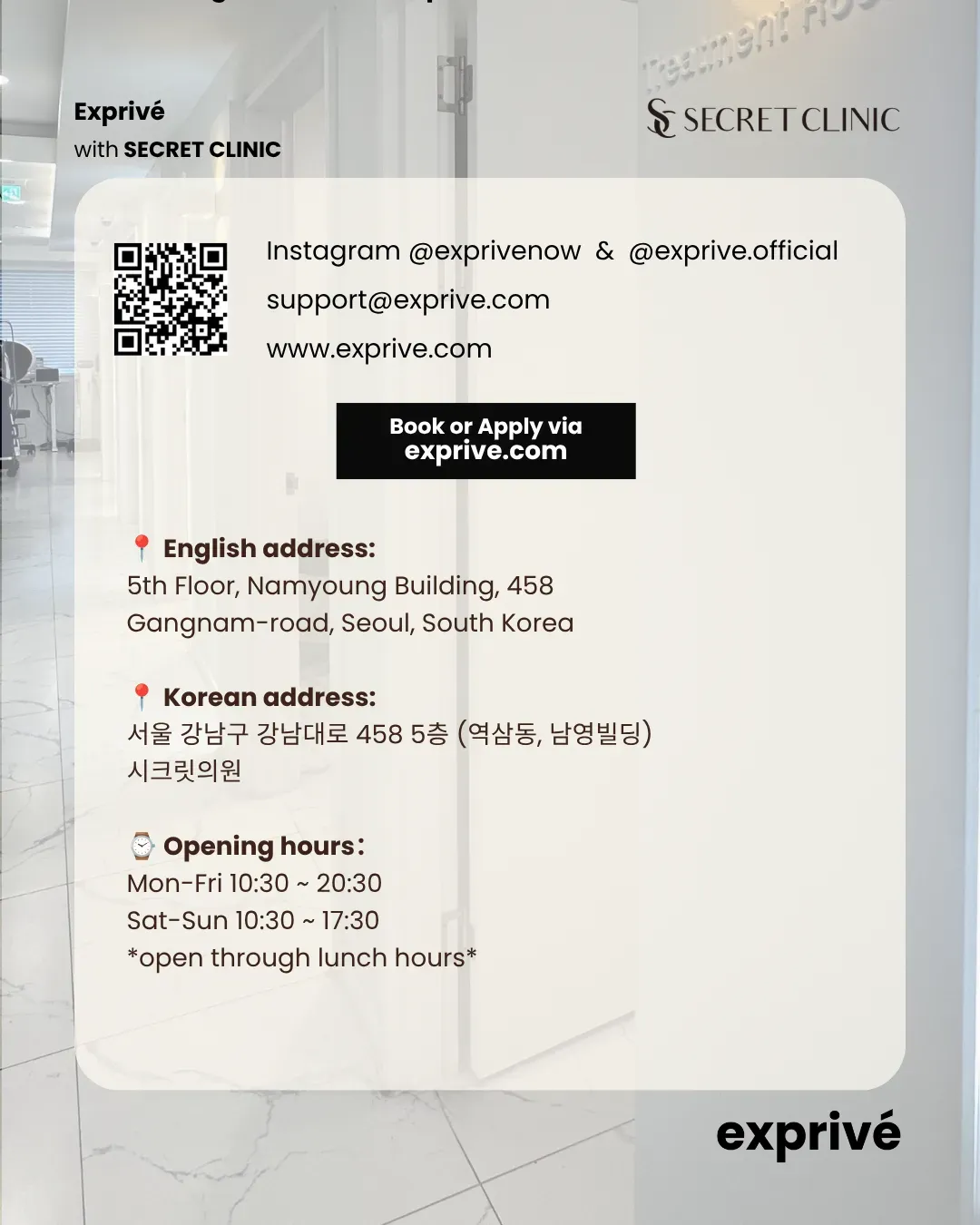 🌟 Premium Influencer Beauty Experience | Secret Clinic Seoul 🌟