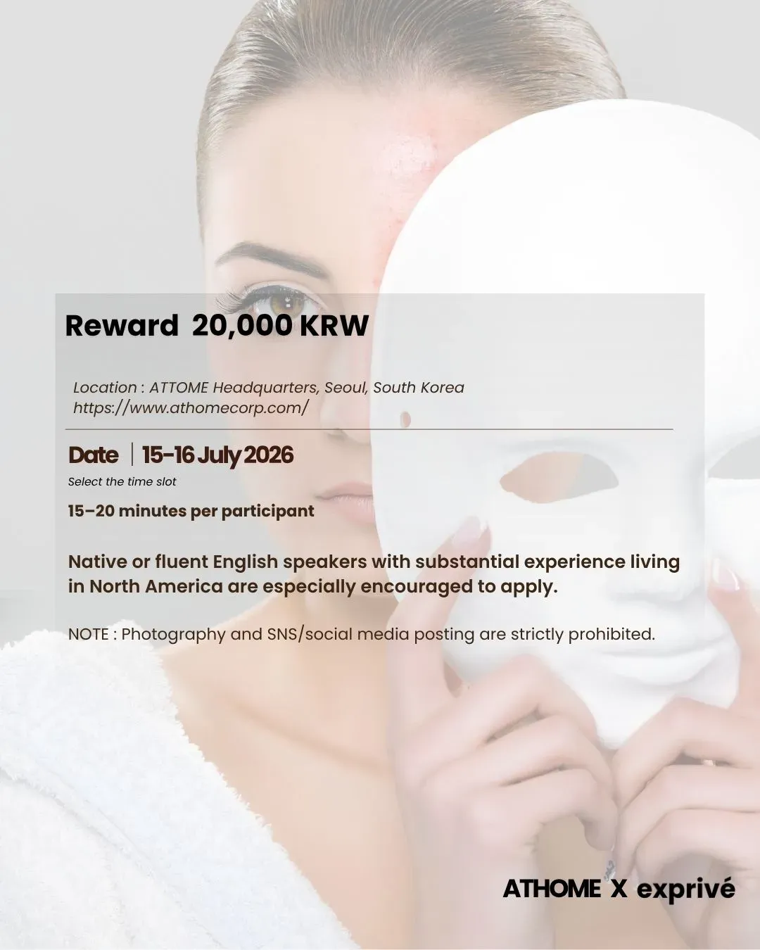 [Paid] Research Survey for the Beauty Device