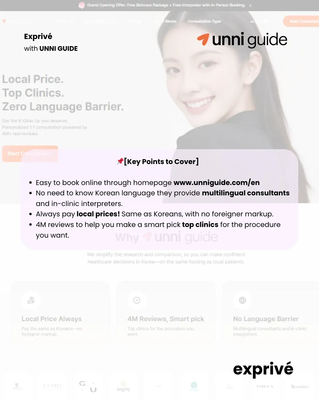 UNNI GUIDE Center Visit Influencer Recruitment 🧡 Round 3!