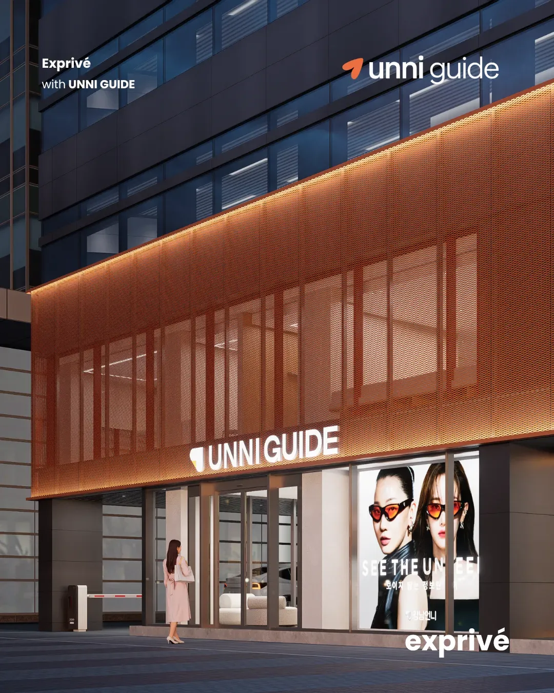 UNNI GUIDE Center Visit Influencer Recruitment 🧡 Round 3!