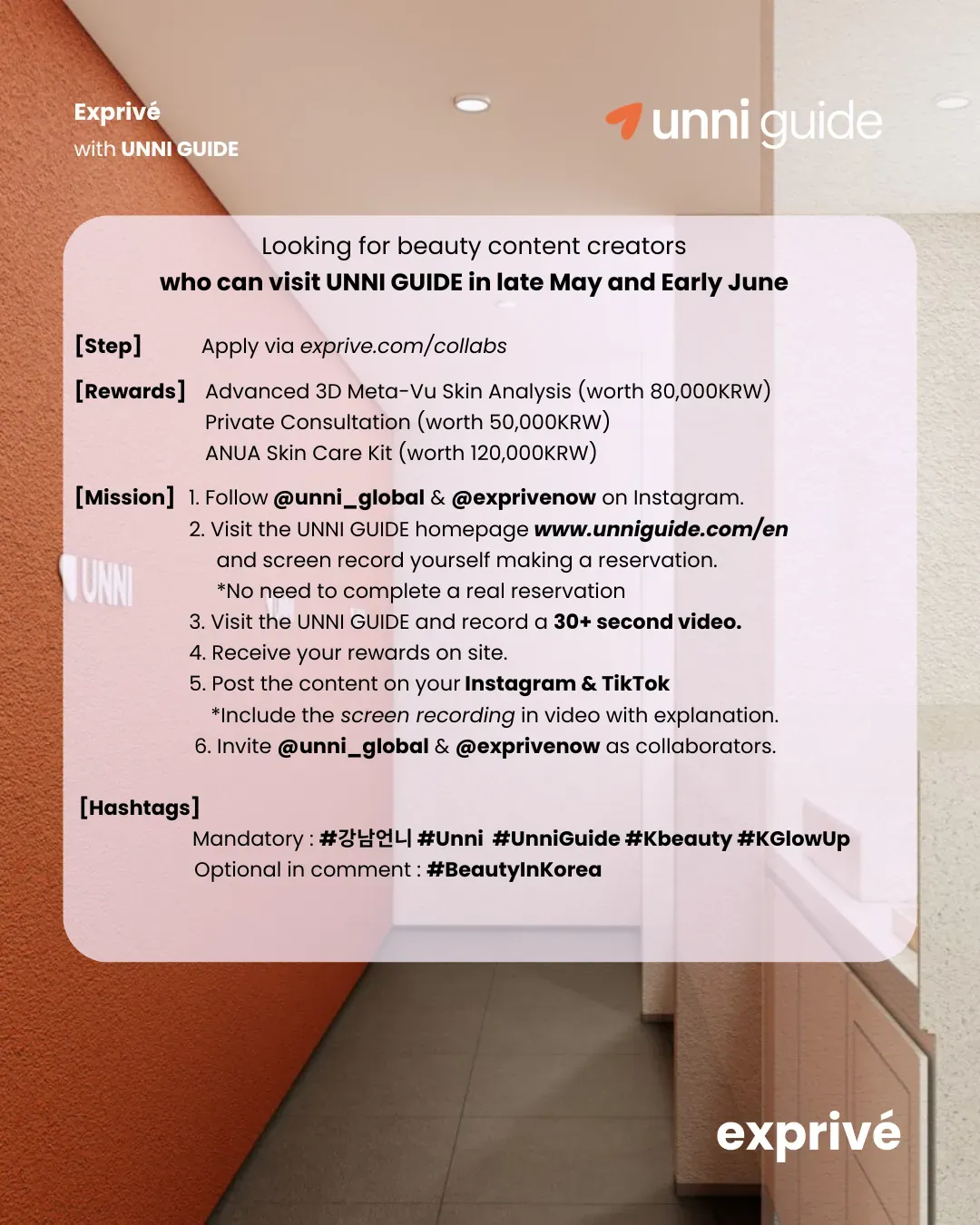 UNNI GUIDE Center Visit Influencer Recruitment 🧡 Round 3!