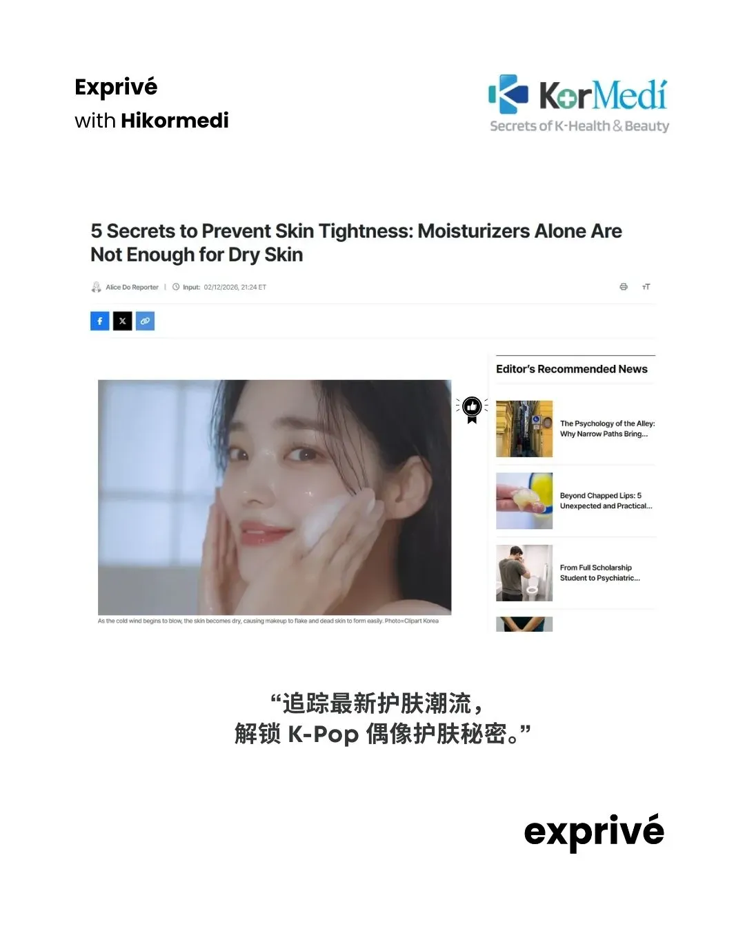 [Hikormedi] 网站宣传-招募中华圈博主