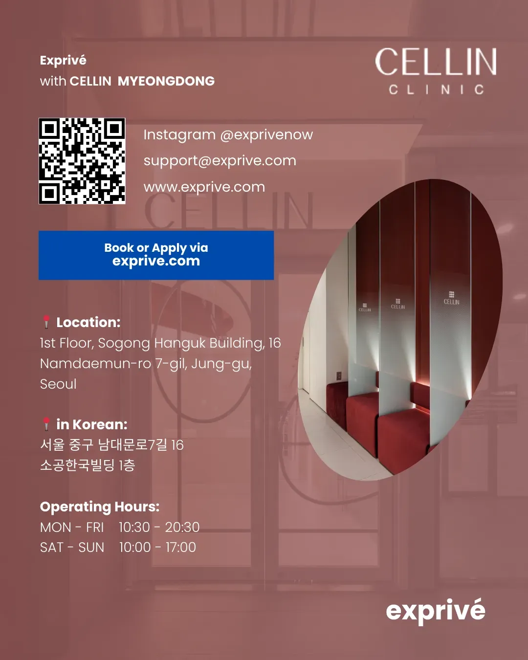 [CELLIN MYEONGDONG] 3000+ Followers Collab