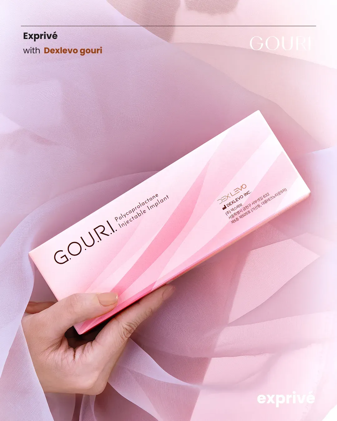 【施術体験 / 明洞】 GOURI(ゴウリ)リキッドPCLコラーゲンブースター施術