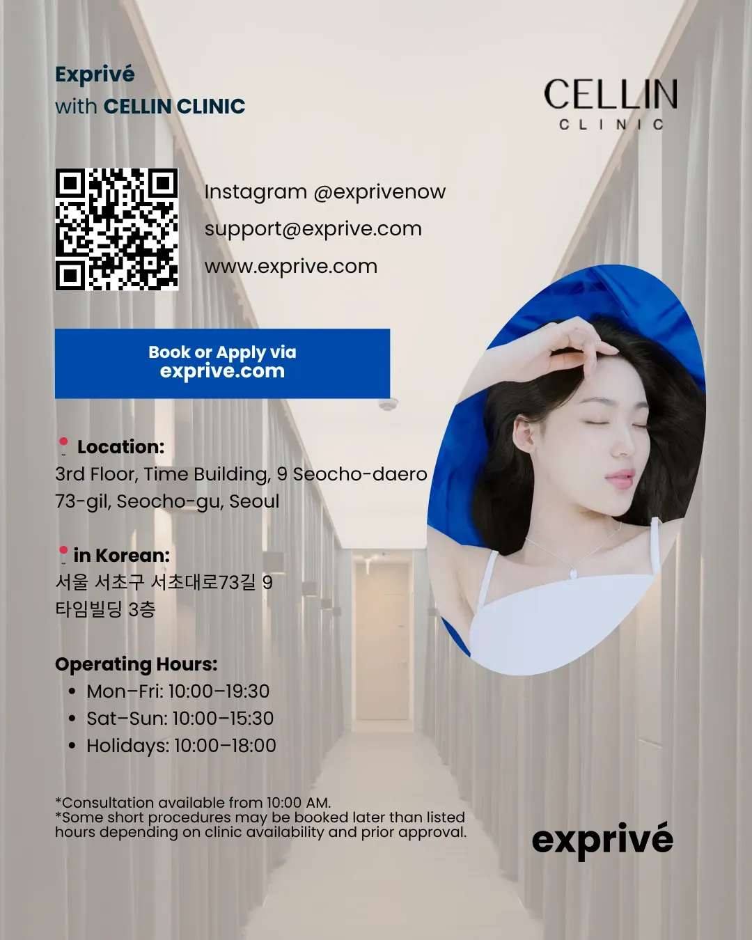 Summer Glow-Up Collaboration with Cellin Gangnam Clinic