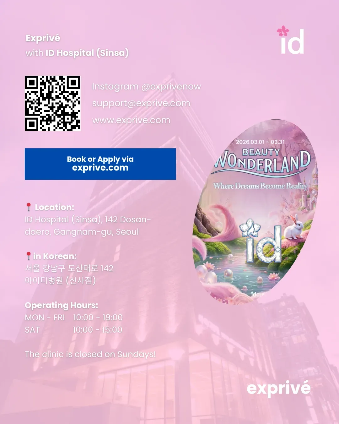 [ID SINSA] Influencer Collaboration. Spring 2026