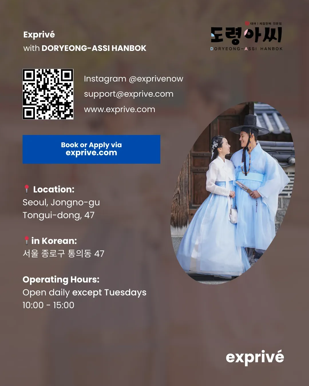 [Doryeong-Assi] Hanbok Rental Collab (2)