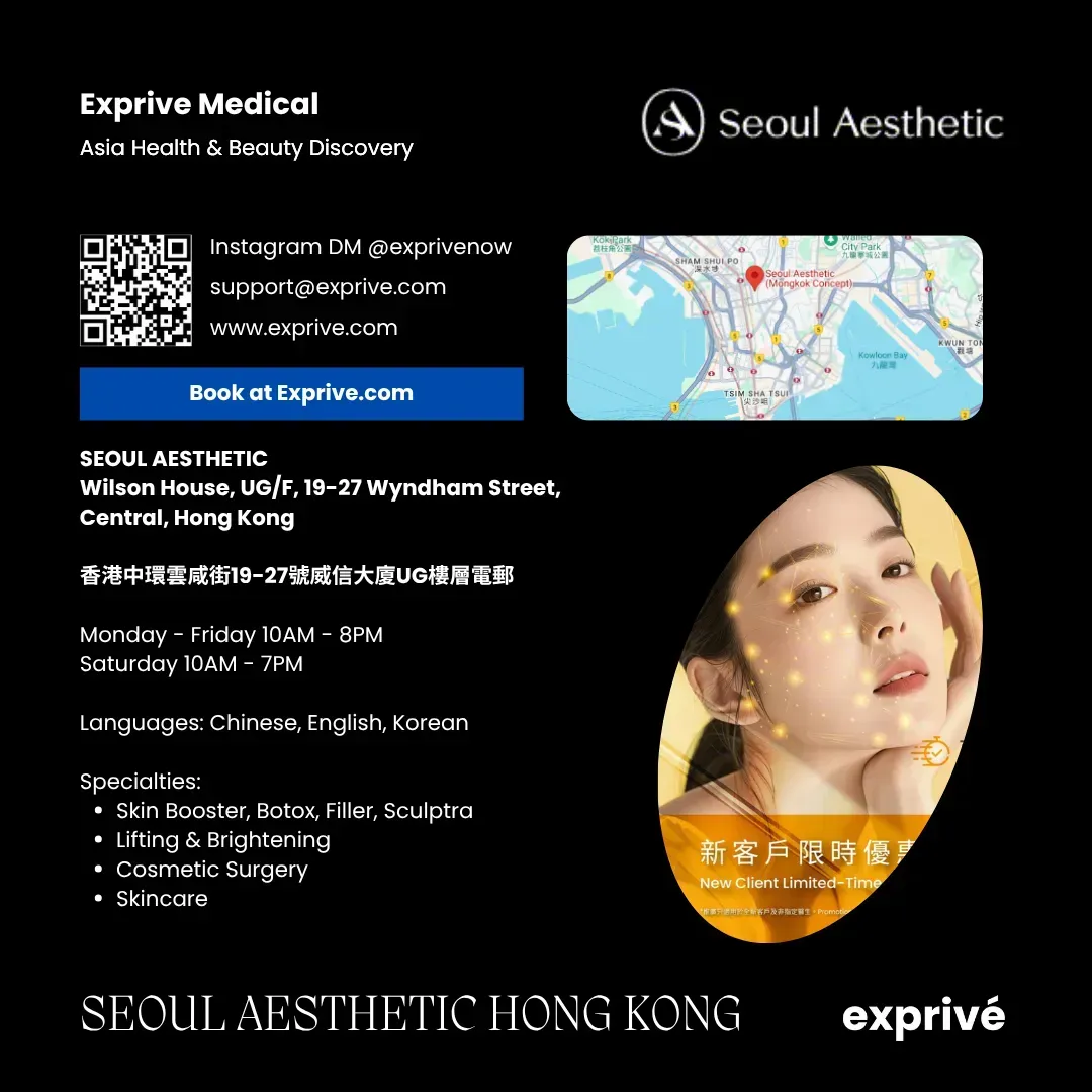 Facial Collab at SEOUL AESTHETIC - Hong Kong 