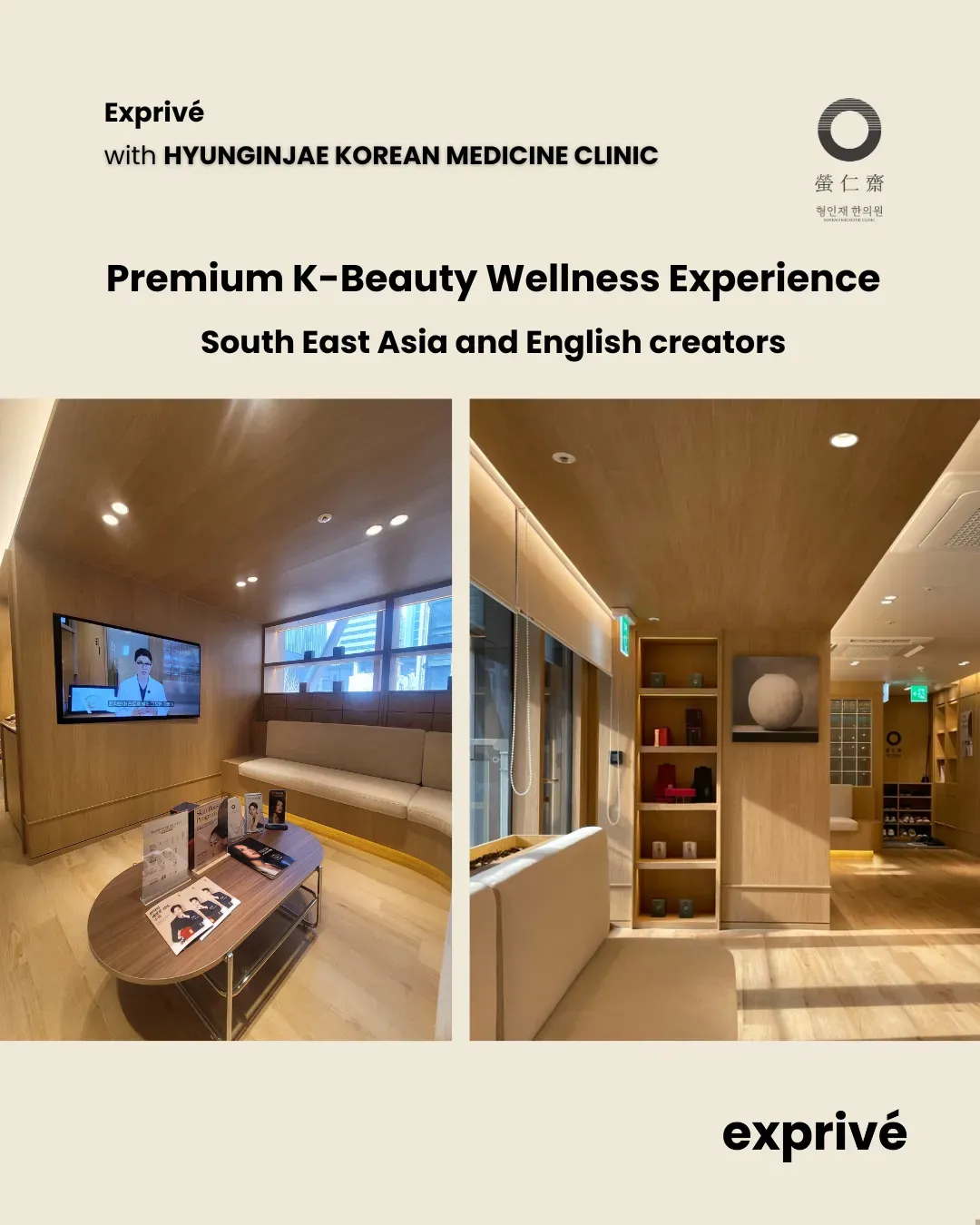 Korean Wellness & Beauty Creator Campaign