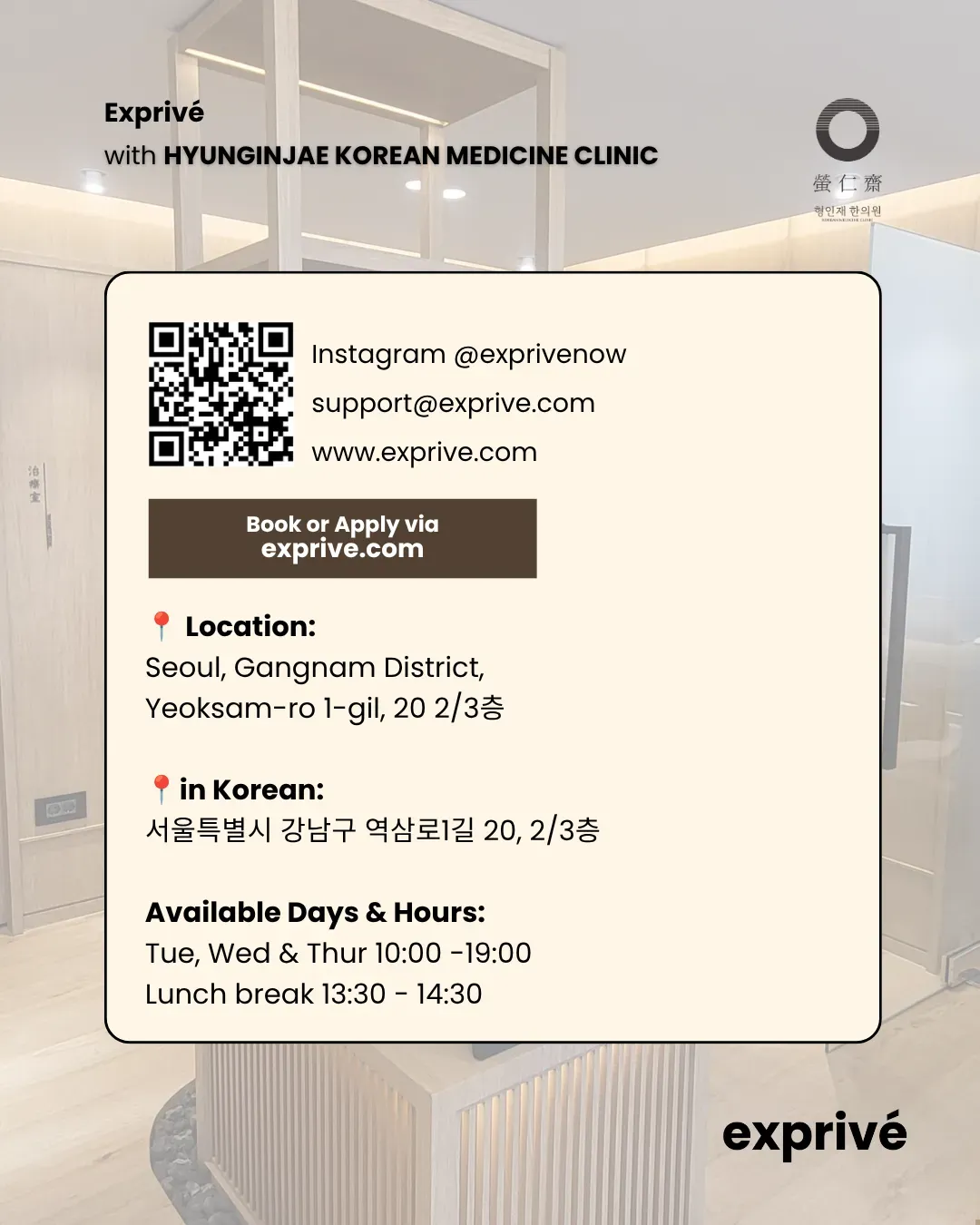 Korean Wellness & Beauty Creator Campaign
