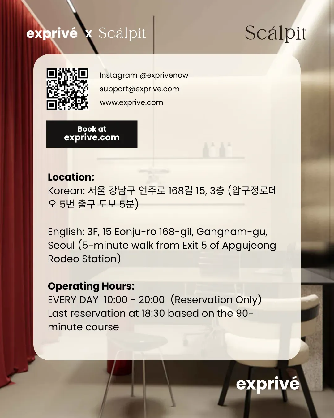 🌿Premium Korean Head Spa Experience