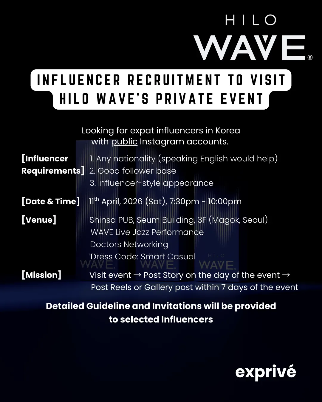 [HILOWAVE] 'Feel the Rhythm' Event. April 11th