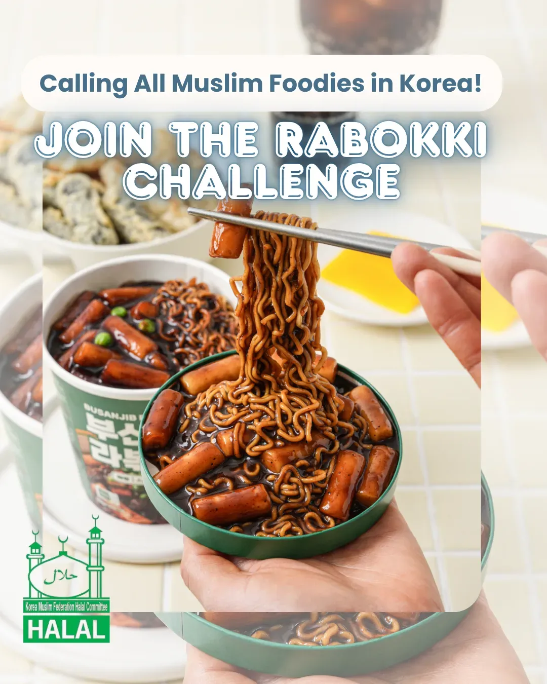 🔥 BUSANJIB RABOKKI MUKBANG CHALLENGE 🔥