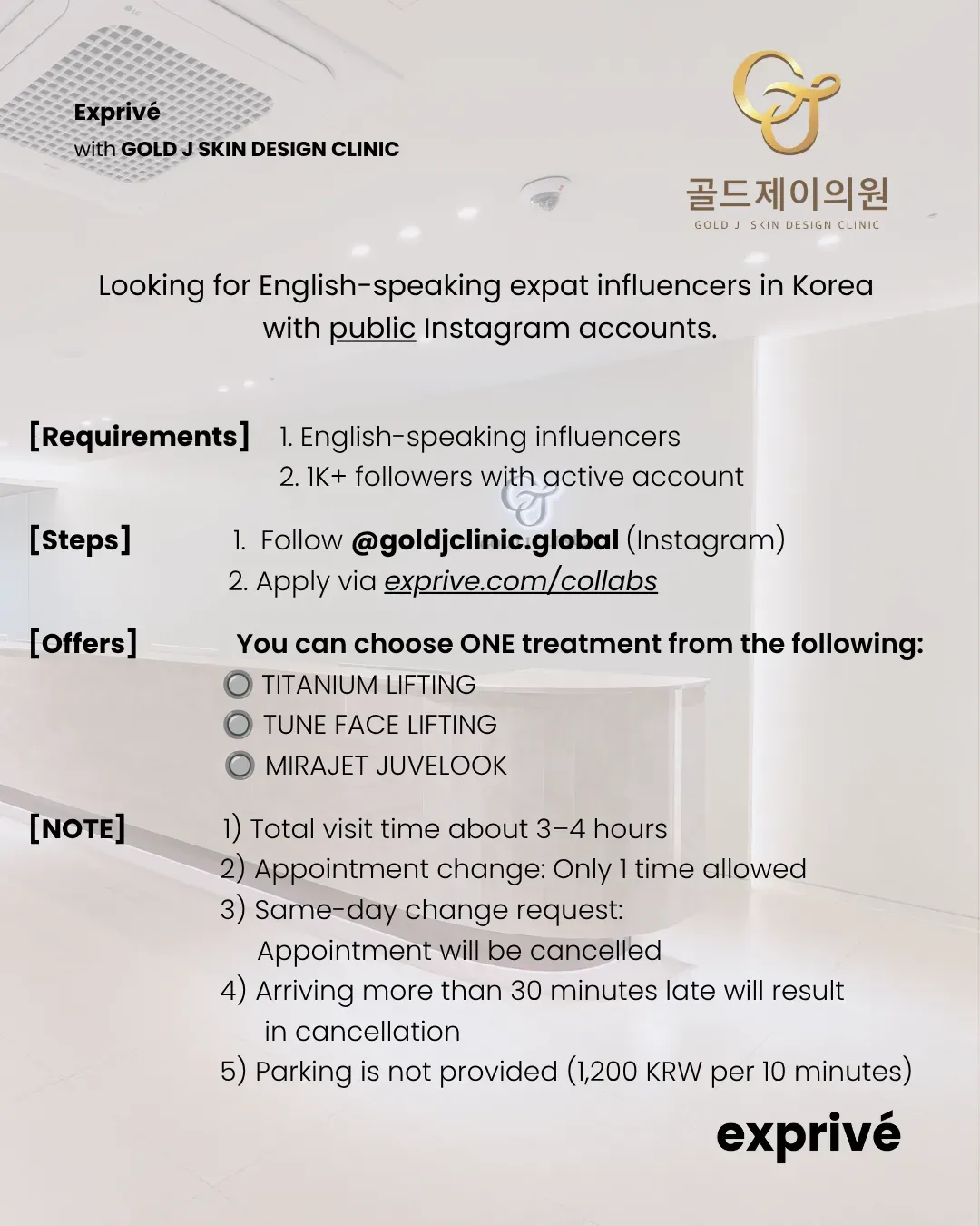 [Gold J] Skin Design Clinic Collaboration
