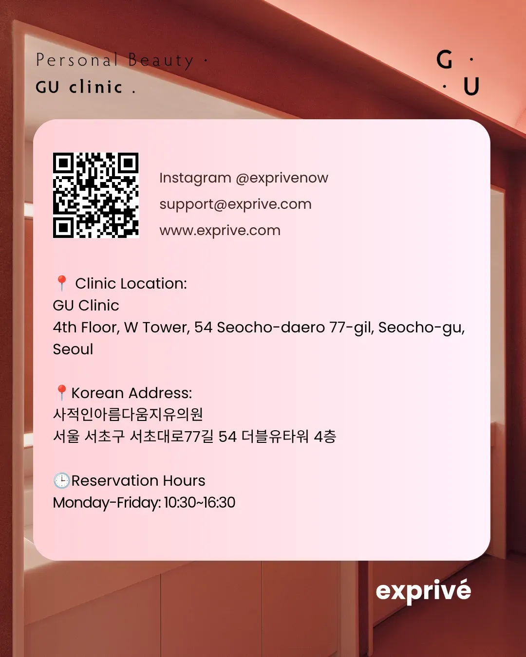 GU CLINIC K-Beauty Influencer Collaboration			