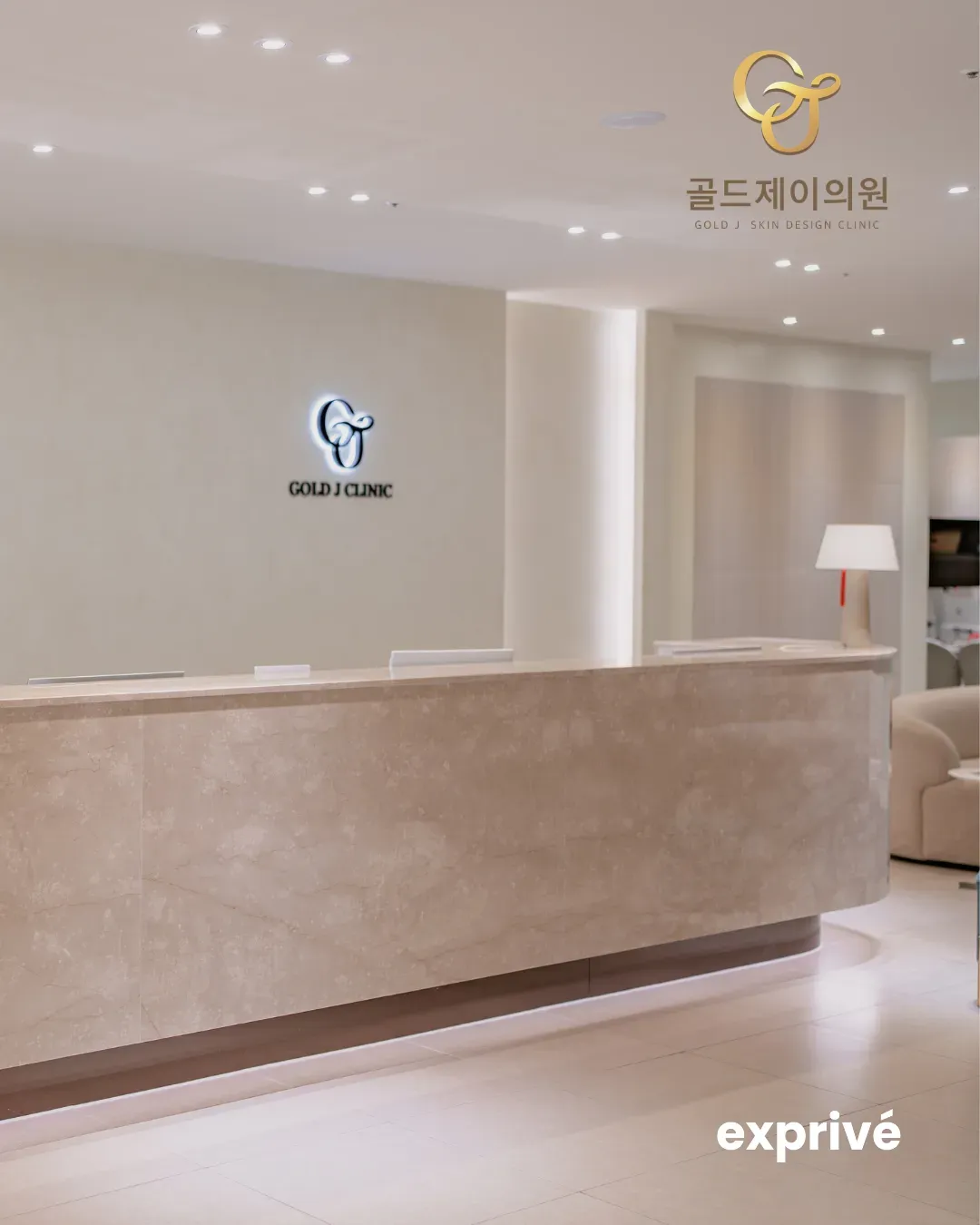 [GOLD J] Skin Design Clinic Collab