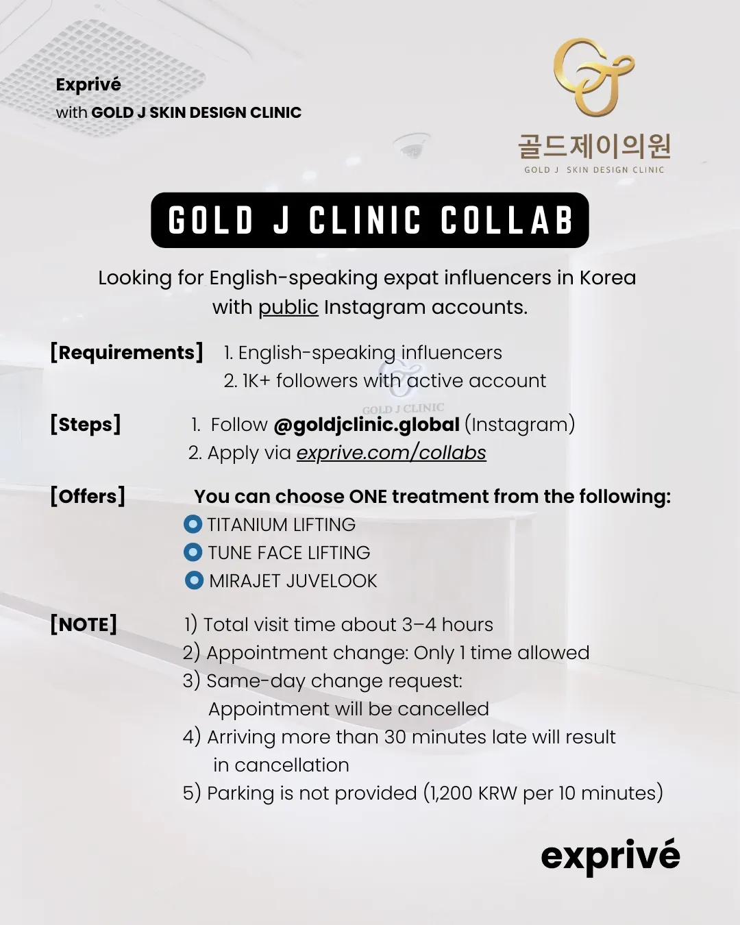 [GOLD J] Skin Design Clinic Collab