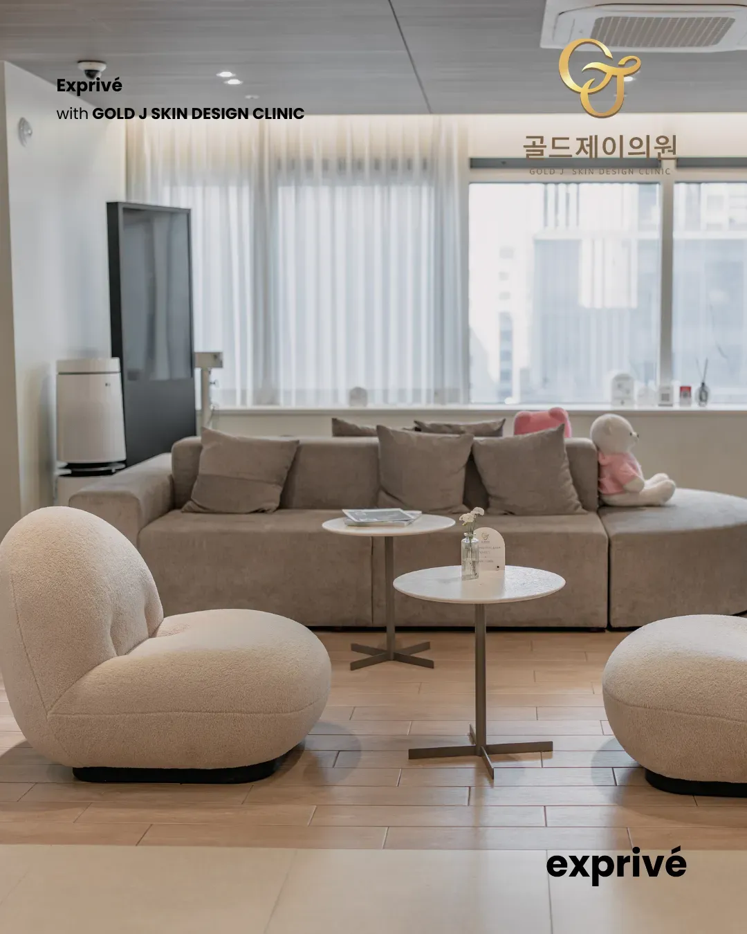 [GOLD J] Skin Design Clinic Collab