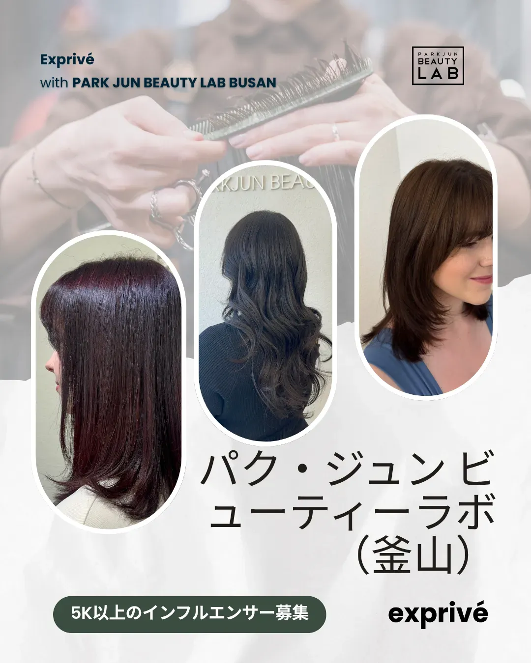 🇯🇵 日本語｜ホームページ掲載用テキスト