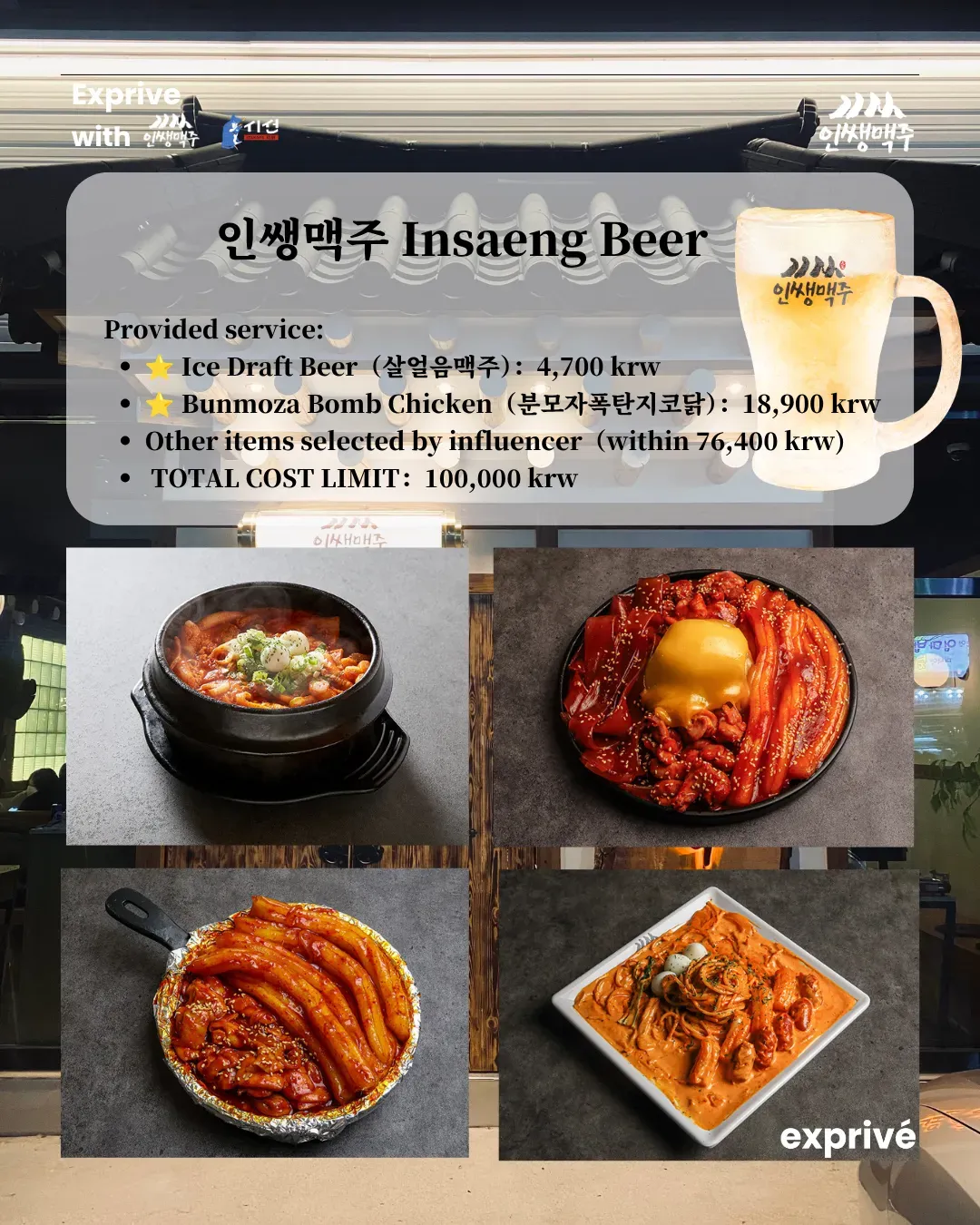 🍺🍲 Seeking Thailand, Malaysia & Indonesia Food Creators (100K+ Followers)
