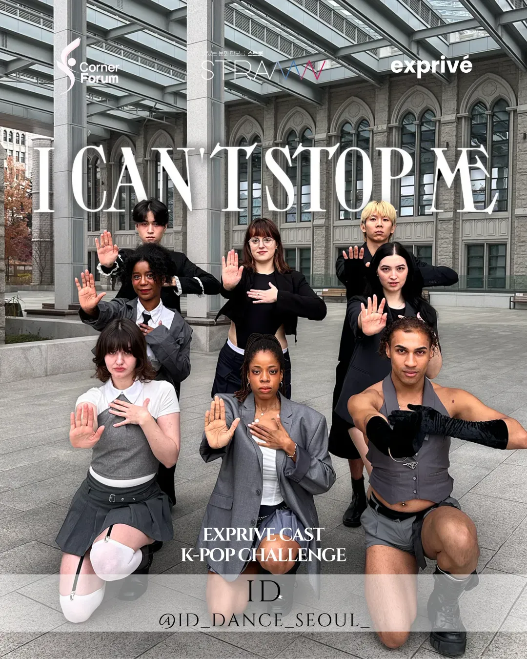 EXPRIVE CAST: K-POP CHALLENGE: 3/23/2026