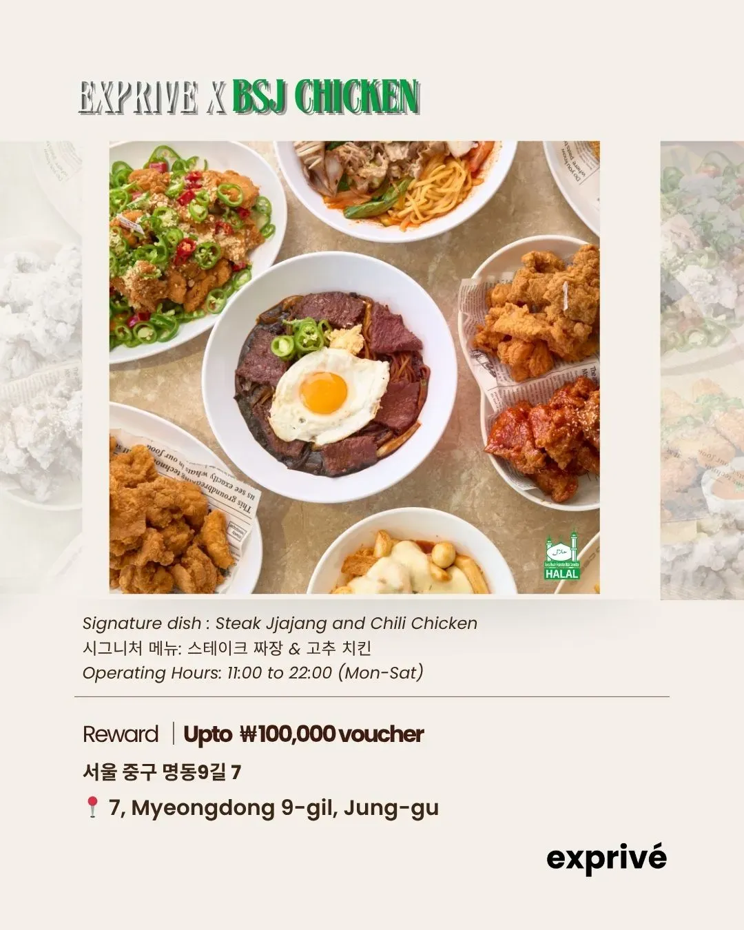 BSJ Chicken Myeongdong