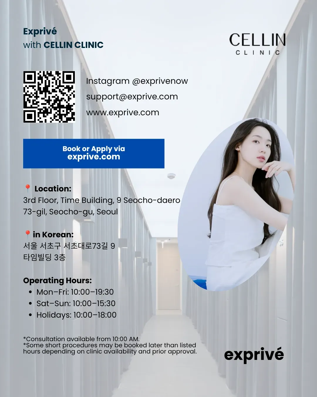 Back-to-School Beauty Experience | Cellin Clinic Gangnam