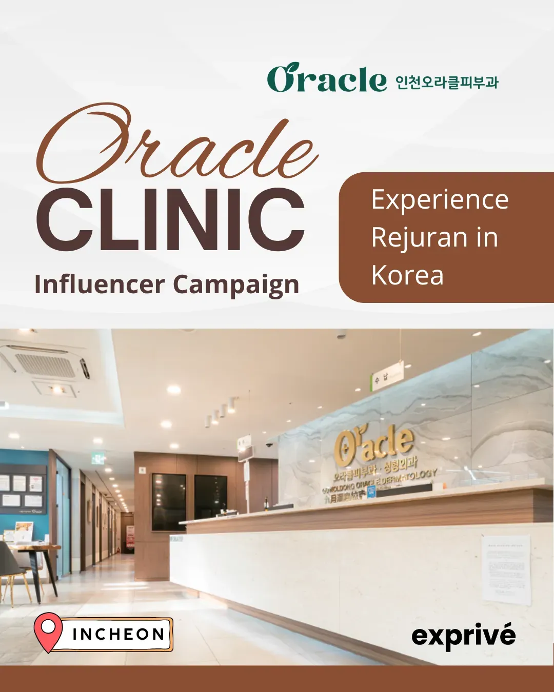 Oracle Skincare Clinic in Incheon | Rejuran Influencer Campaign